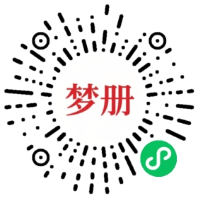 请用微信扫描小程序码获取密码