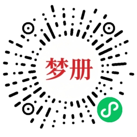 请用微信扫描小程序码获取密码