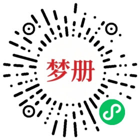 请用微信扫描小程序码获取密码