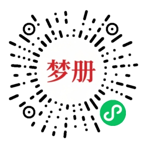 请用微信扫描小程序码获取密码