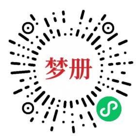 请用微信扫描小程序码获取密码