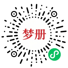 请用微信扫描小程序码获取密码
