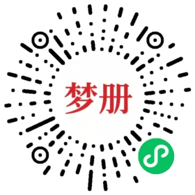 请用微信扫描小程序码获取密码