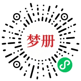 请用微信扫描小程序码获取密码