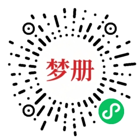 请用微信扫描小程序码获取密码