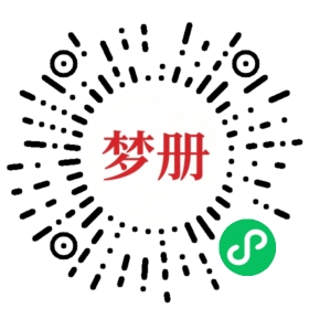 请用微信扫描小程序码获取密码