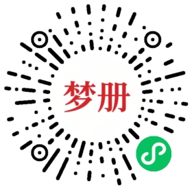 请用微信扫描小程序码获取密码