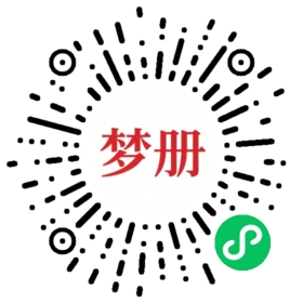 请用微信扫描小程序码获取密码