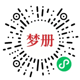 请用微信扫描小程序码获取密码