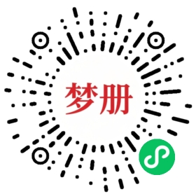 请用微信扫描小程序码获取密码
