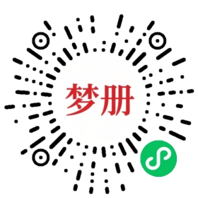 请用微信扫描小程序码获取密码