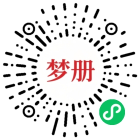 请用微信扫描小程序码获取密码