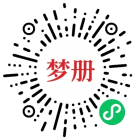 请用微信扫描小程序码获取密码