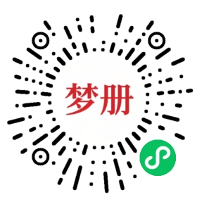 请用微信扫描小程序码获取密码