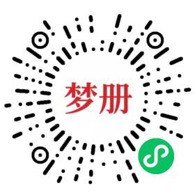 请用微信扫描小程序码获取密码