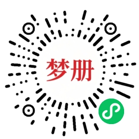 请用微信扫描小程序码获取密码