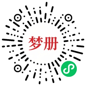 请用微信扫描小程序码获取密码