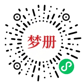 请用微信扫描小程序码获取密码