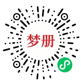 请用微信扫描小程序码获取密码