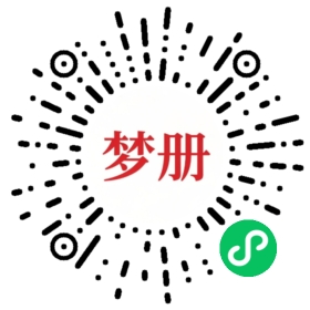 请用微信扫描小程序码获取密码