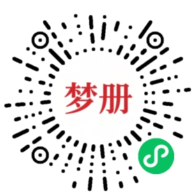 请用微信扫描小程序码获取密码