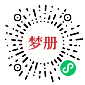 请用微信扫描小程序码获取密码