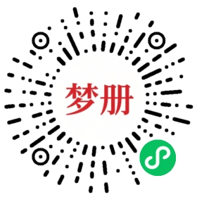 请用微信扫描小程序码获取密码