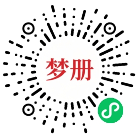 请用微信扫描小程序码获取密码