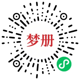 请用微信扫描小程序码获取密码