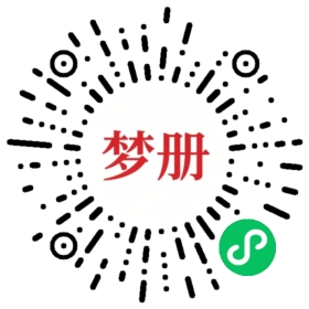 请用微信扫描小程序码获取密码
