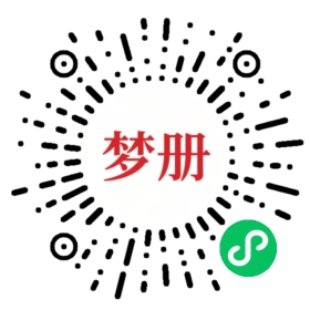 请用微信扫描小程序码获取密码
