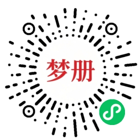 请用微信扫描小程序码获取密码