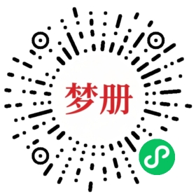 请用微信扫描小程序码获取密码