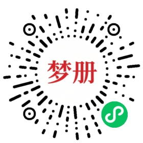 请用微信扫描小程序码获取密码