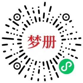 请用微信扫描小程序码获取密码
