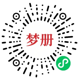 请用微信扫描小程序码获取密码