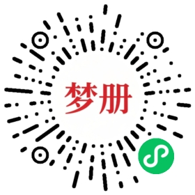 请用微信扫描小程序码获取密码