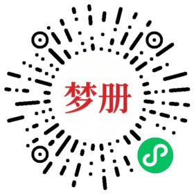 请用微信扫描小程序码获取密码