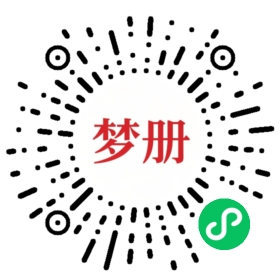 请用微信扫描小程序码获取密码