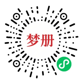 请用微信扫描小程序码获取密码
