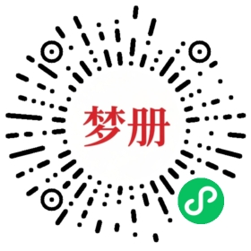 请用微信扫描小程序码获取密码