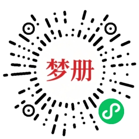 请用微信扫描小程序码获取密码