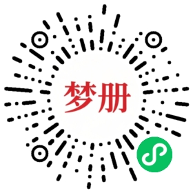 请用微信扫描小程序码获取密码