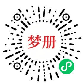 请用微信扫描小程序码获取密码