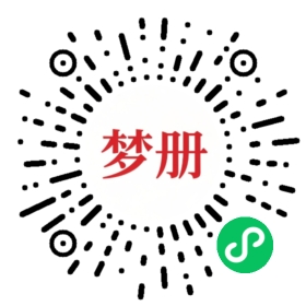 请用微信扫描小程序码获取密码