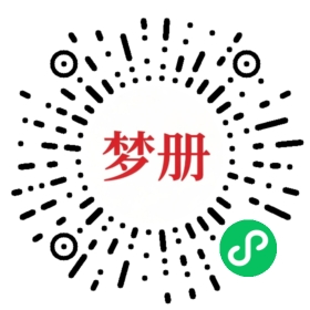 请用微信扫描小程序码获取密码