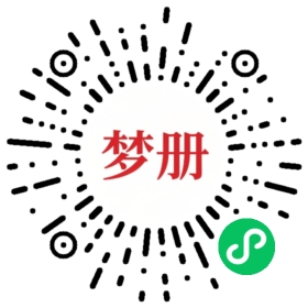 请用微信扫描小程序码获取密码