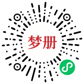 请用微信扫描小程序码获取密码