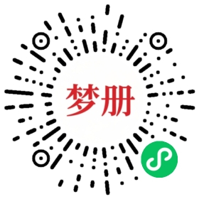 请用微信扫描小程序码获取密码