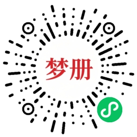 请用微信扫描小程序码获取密码